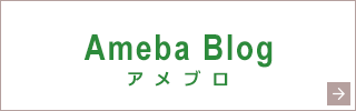 アットブライダル銀座アメブロ