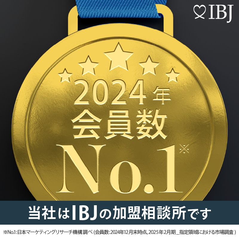 2024年会員数No1