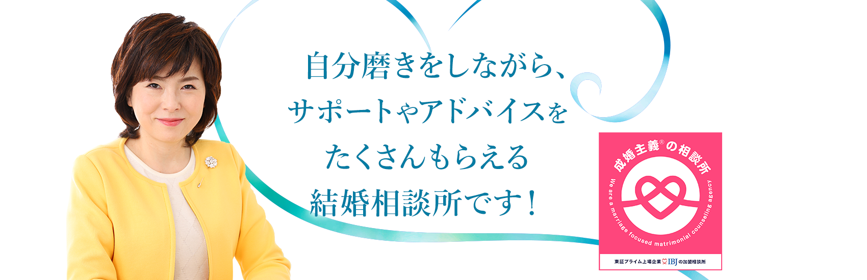 アットブライダル銀座